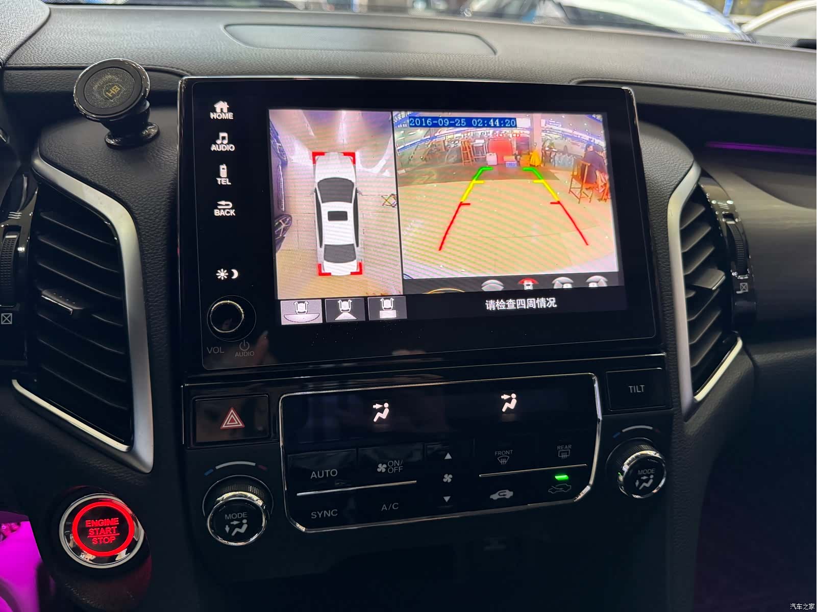 Honda Avancier, 2018 6