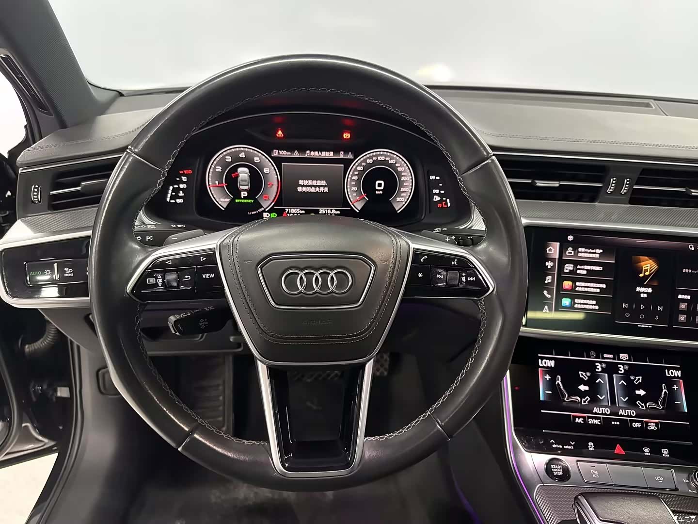 Audi A6L, 2024 9