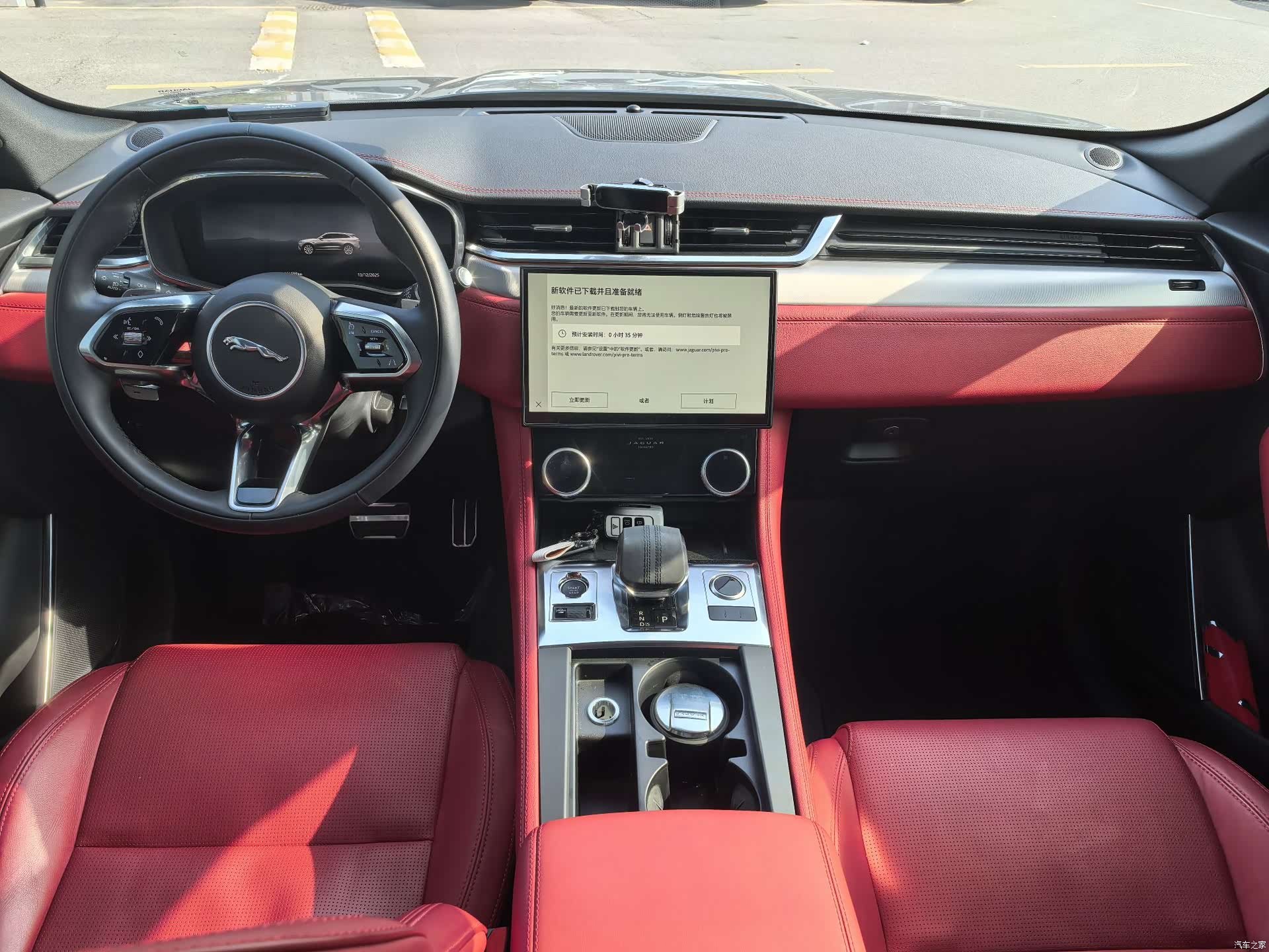 Jaguar F-PACE, 2024 8