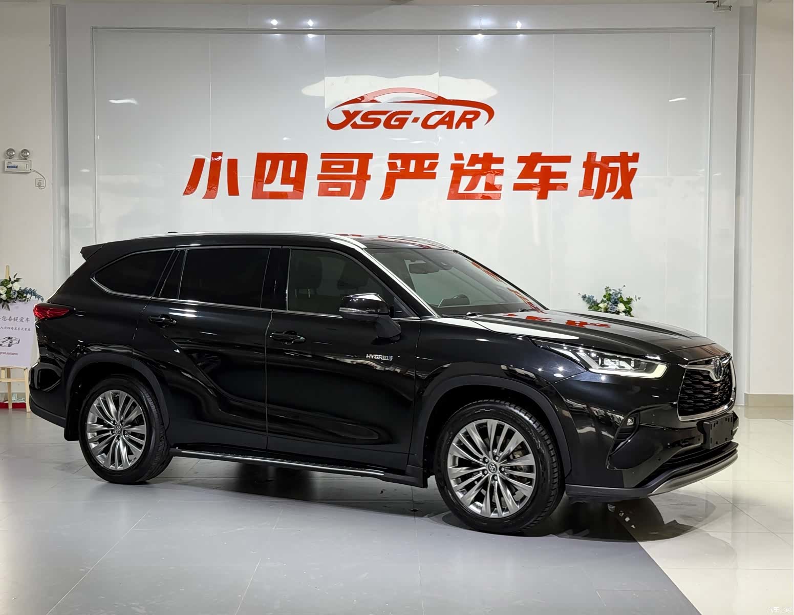Toyota Highlander, 2022 2