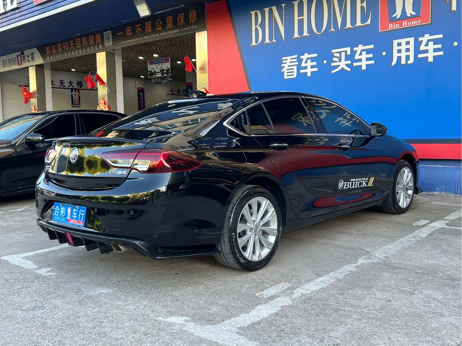 Buick Regal, 2022 7