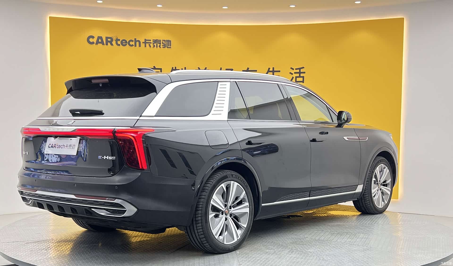 Hongqi E-HS9, 2023 28