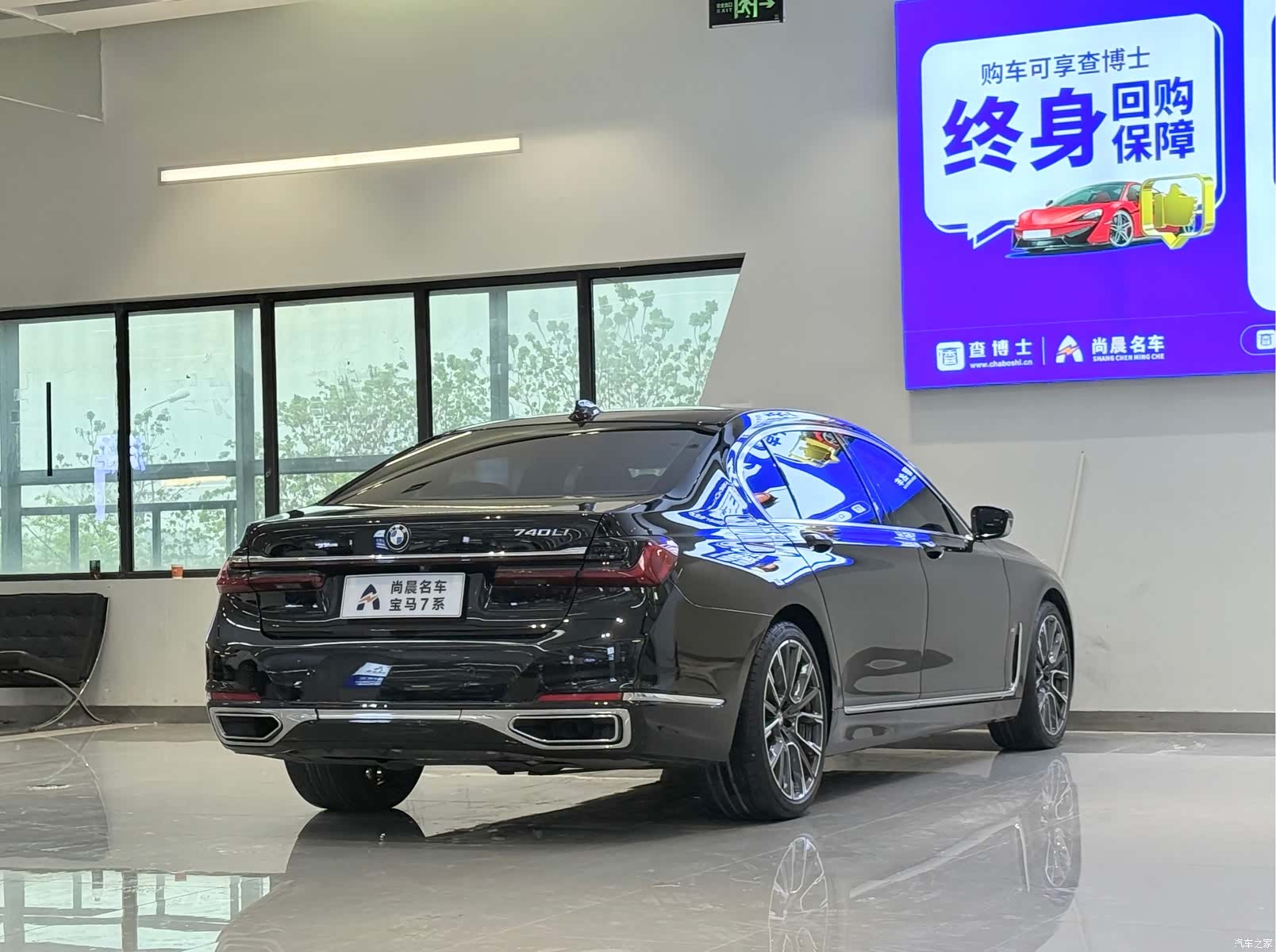BMW 7 Series, 2019 16