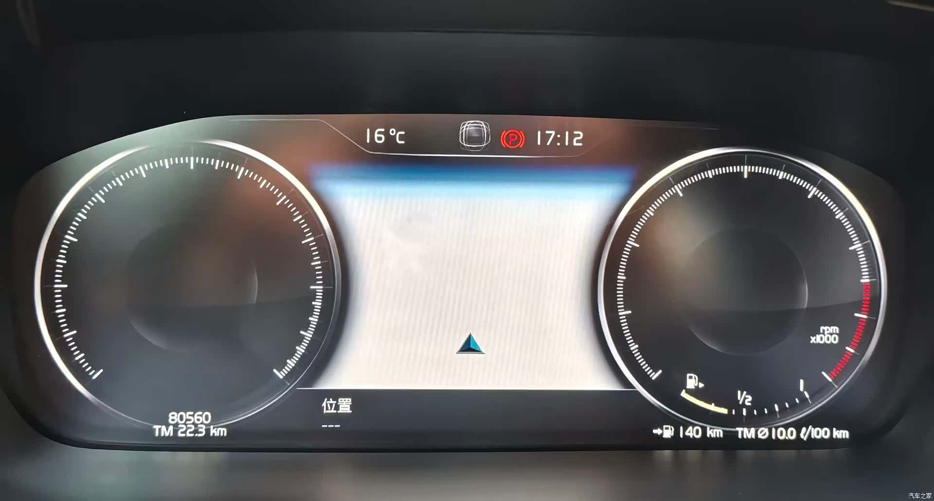 Volvo S90, 2018 14