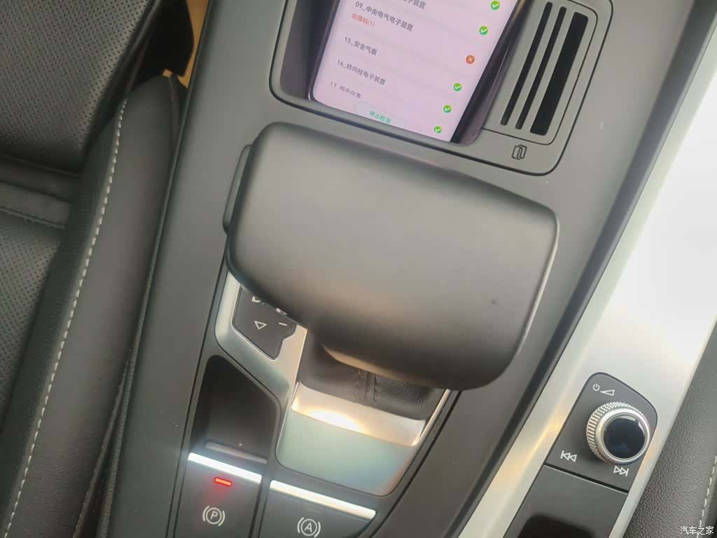 Audi A4L, 2024 10
