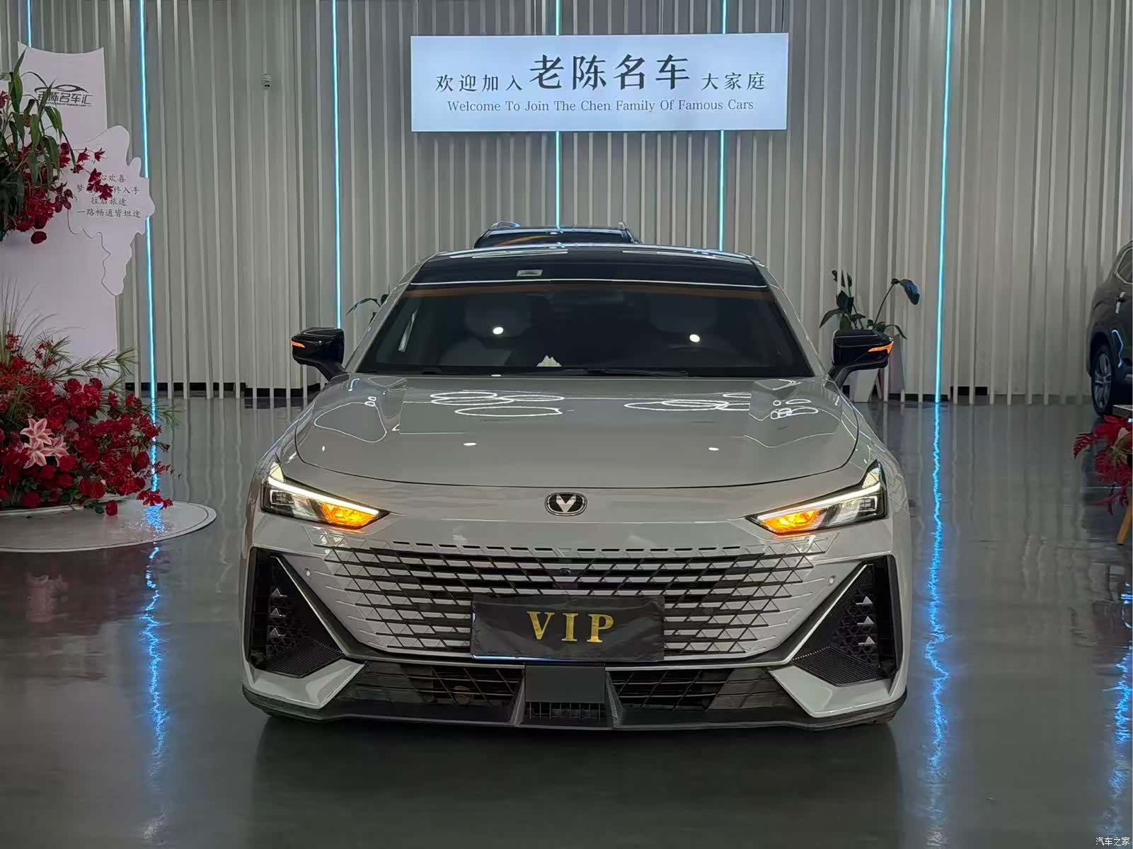 Changan UNI-V, 2023 2