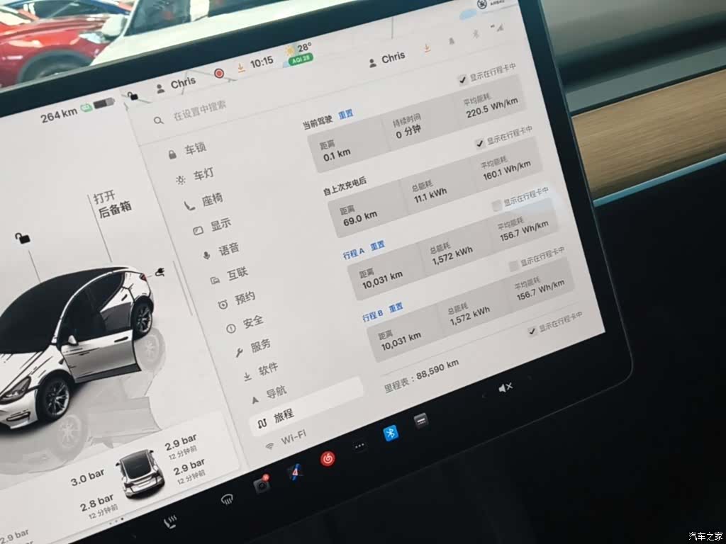 Tesla Model Y, 2022 13