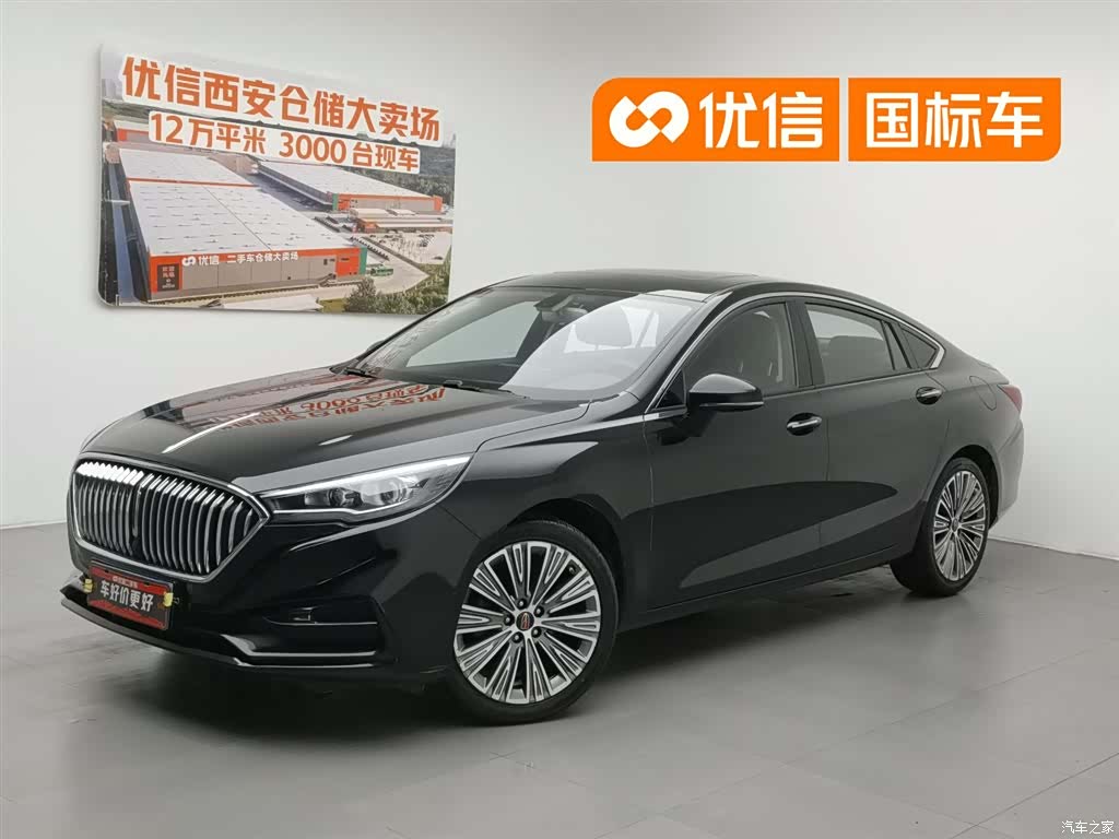 Hongqi H5