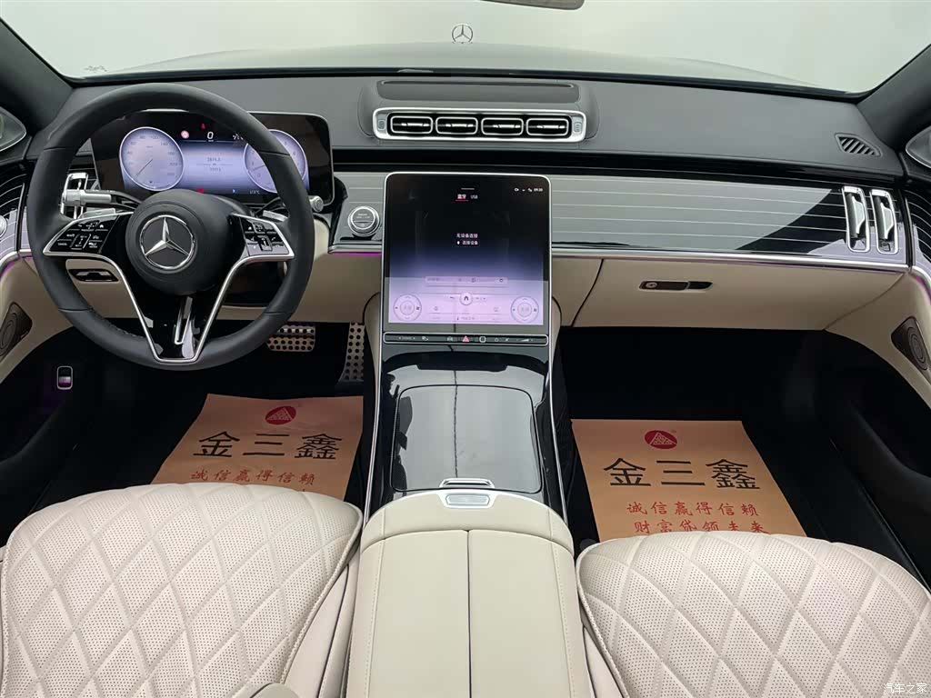 Mercedes-Benz S-Class, 2023 29