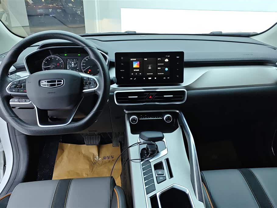 Geely Collray