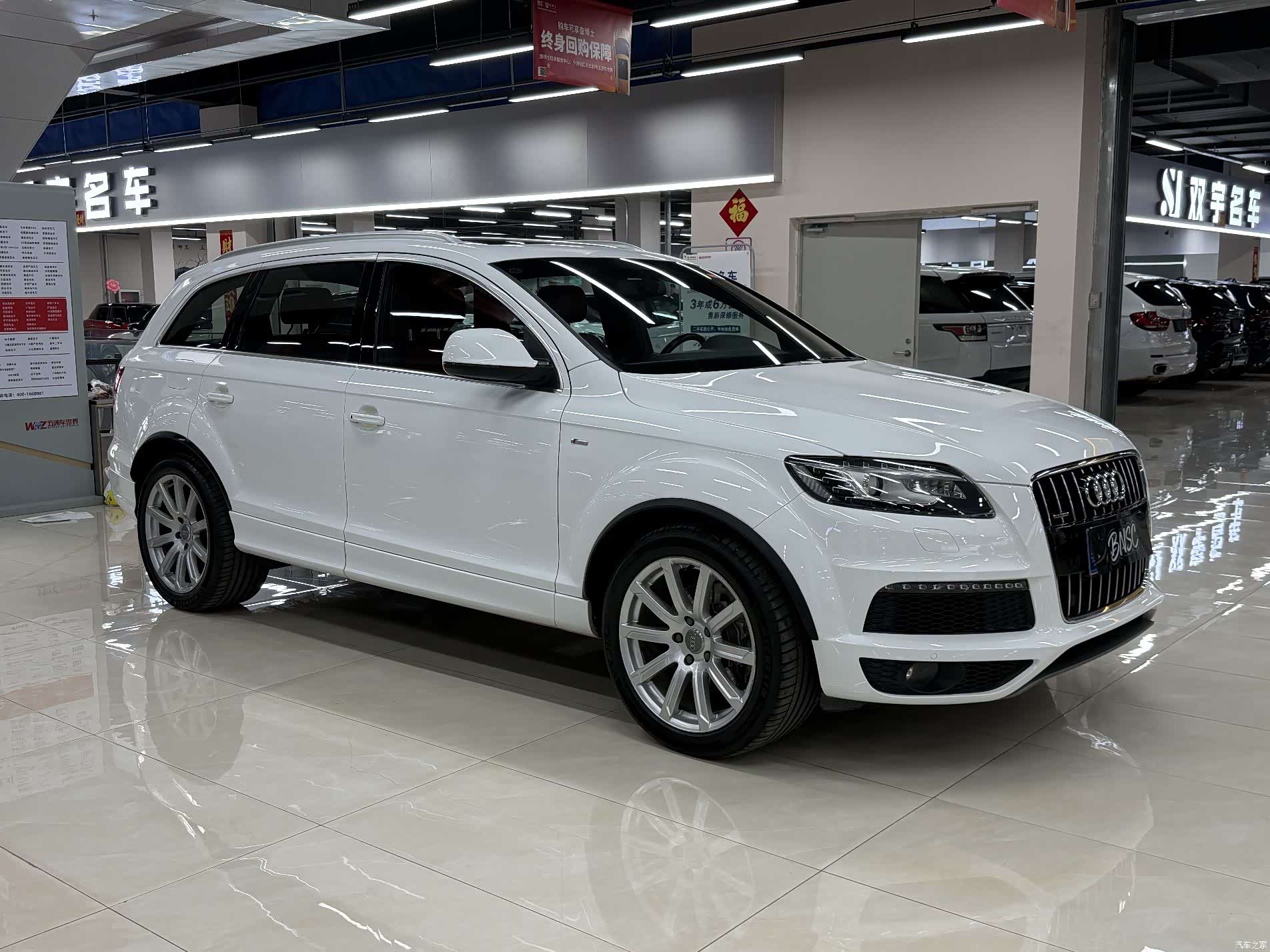 Audi Q7, 2011 2