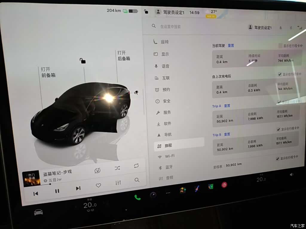 Tesla Model Y, 2023 12