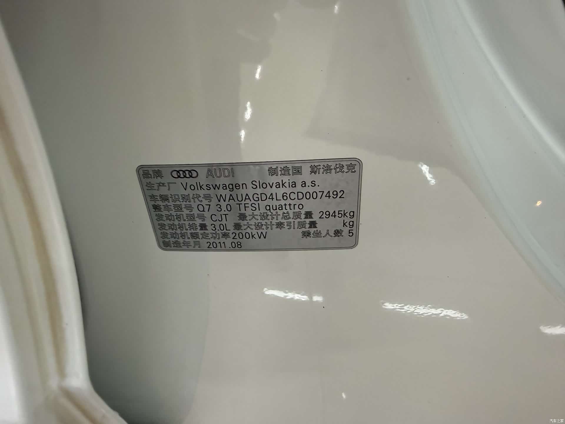 Audi Q7, 2011 27