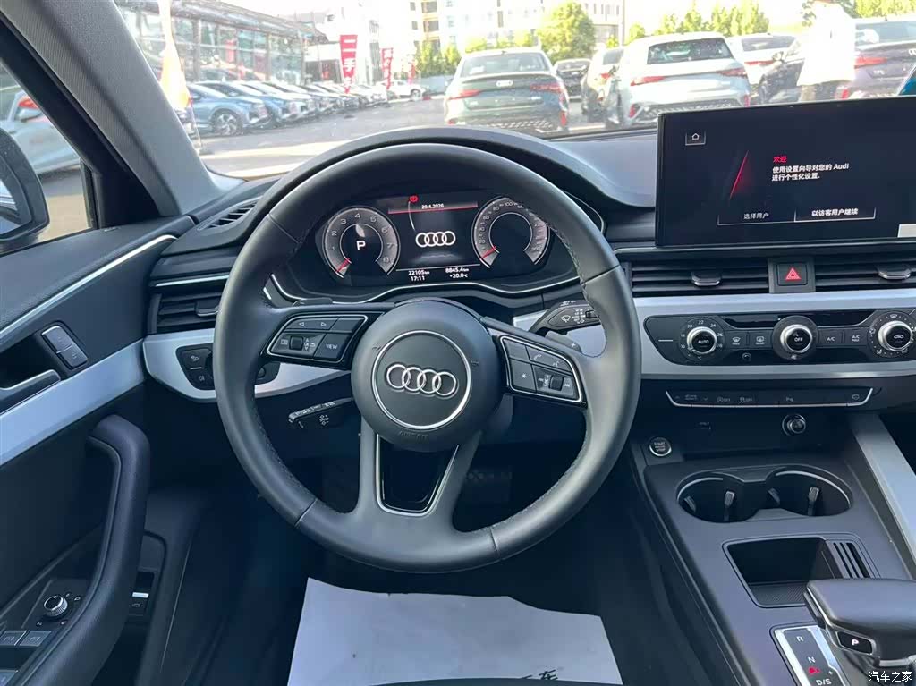 Audi A4L, 2024 4