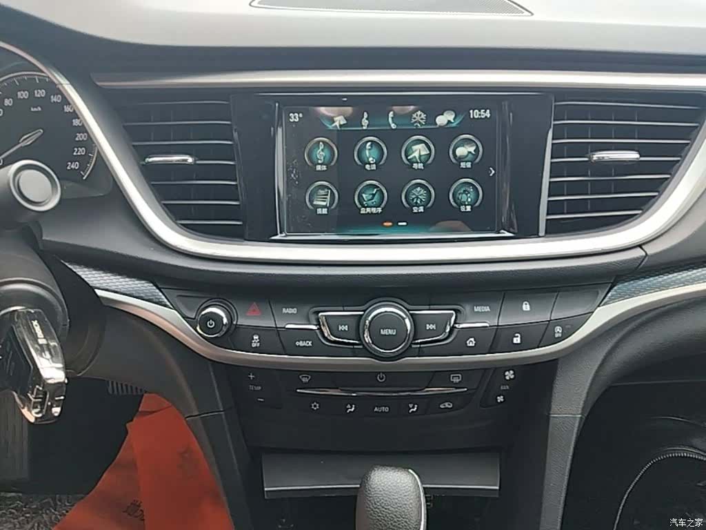 Buick VI, 2019 13