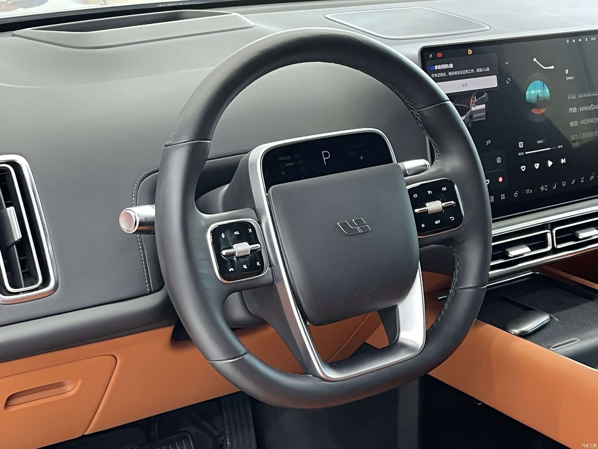 Li Auto L9, 2022 7
