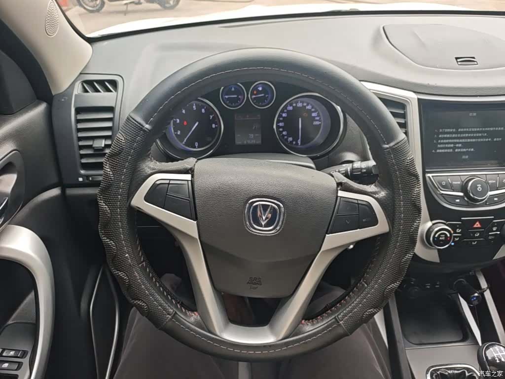 Changan CS35, 2017 11