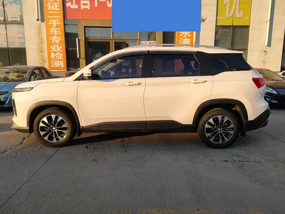Baoding 530