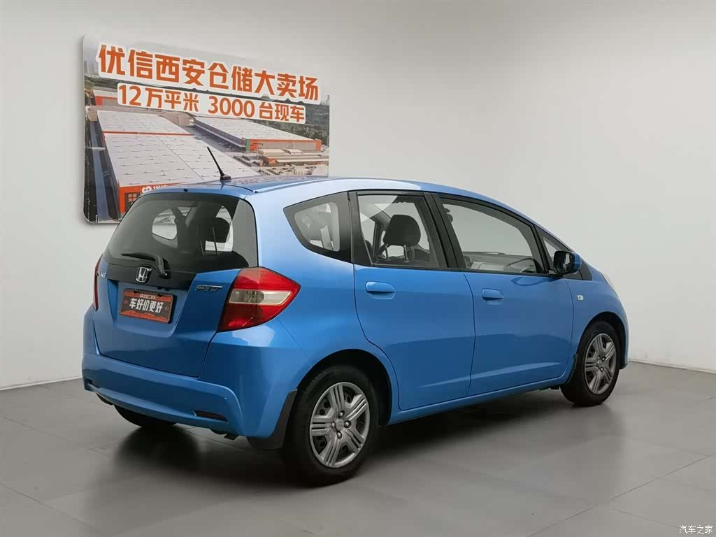 Honda Fit, 2013 2