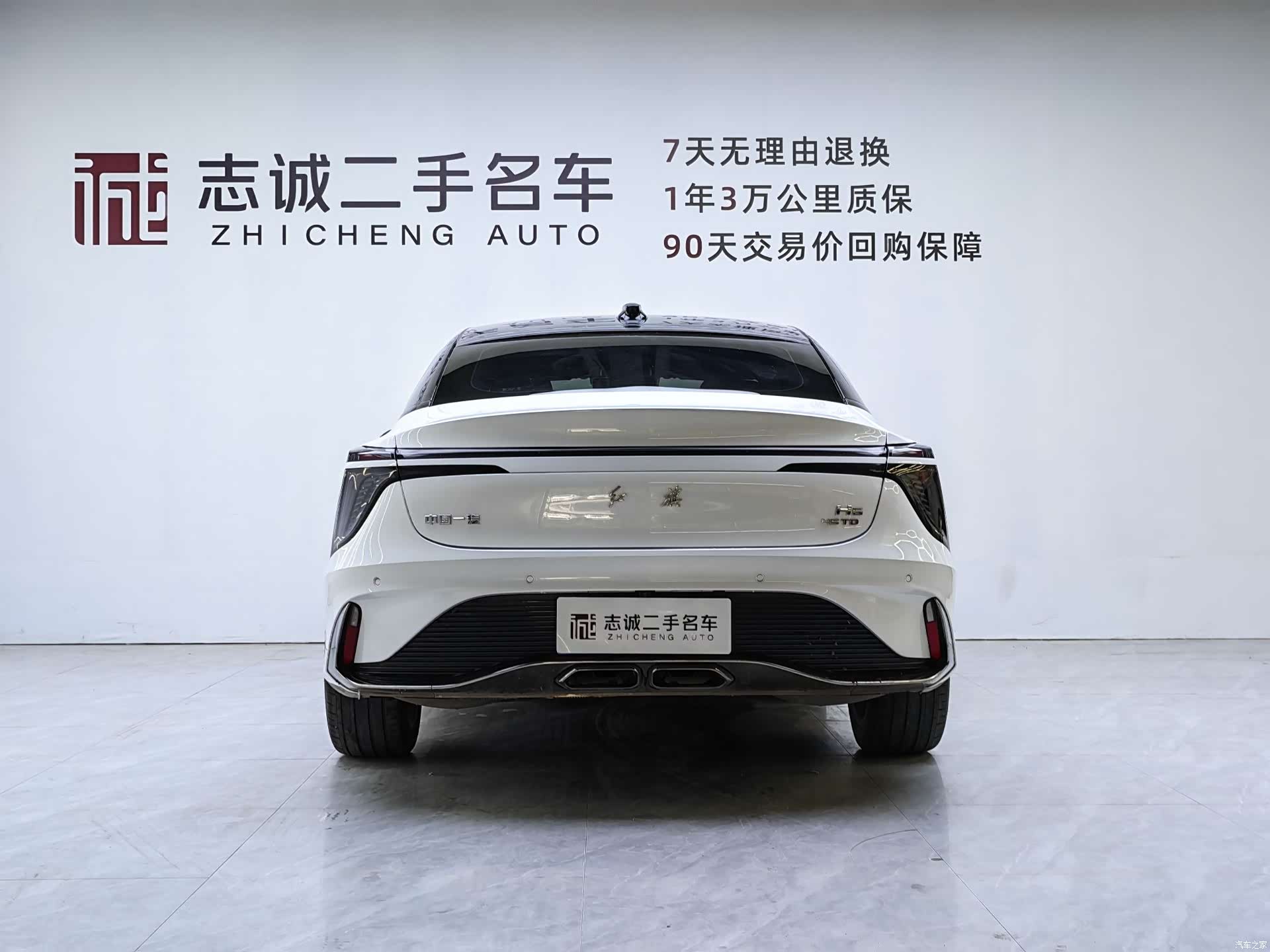 Hongqi H6, 2024 3