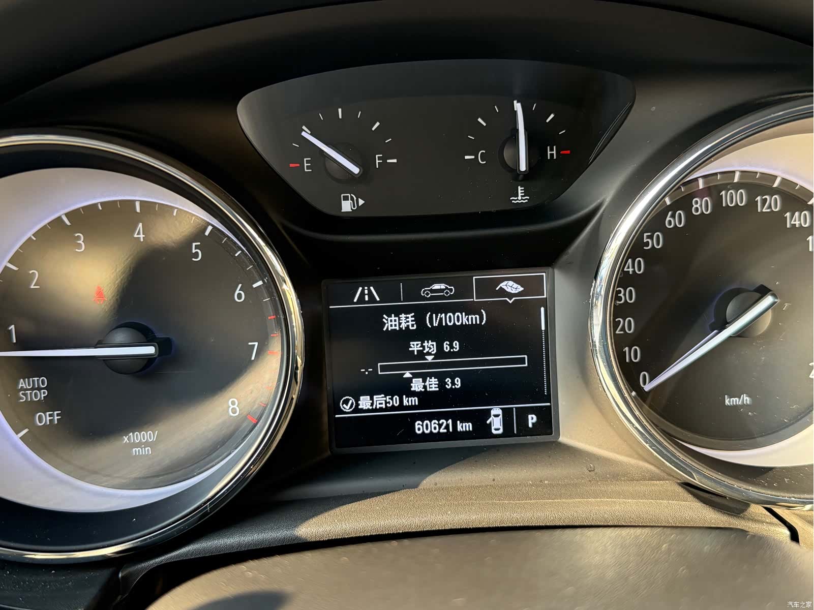 Buick Verano, 2017 12