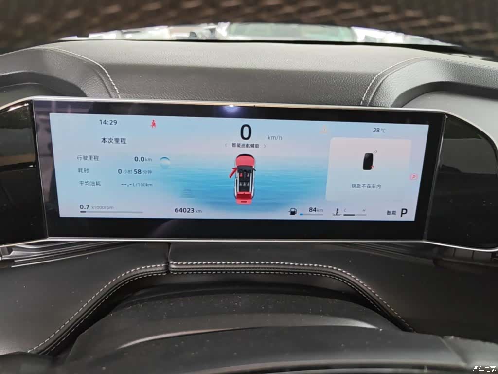 Geely Boyue, 2023 12