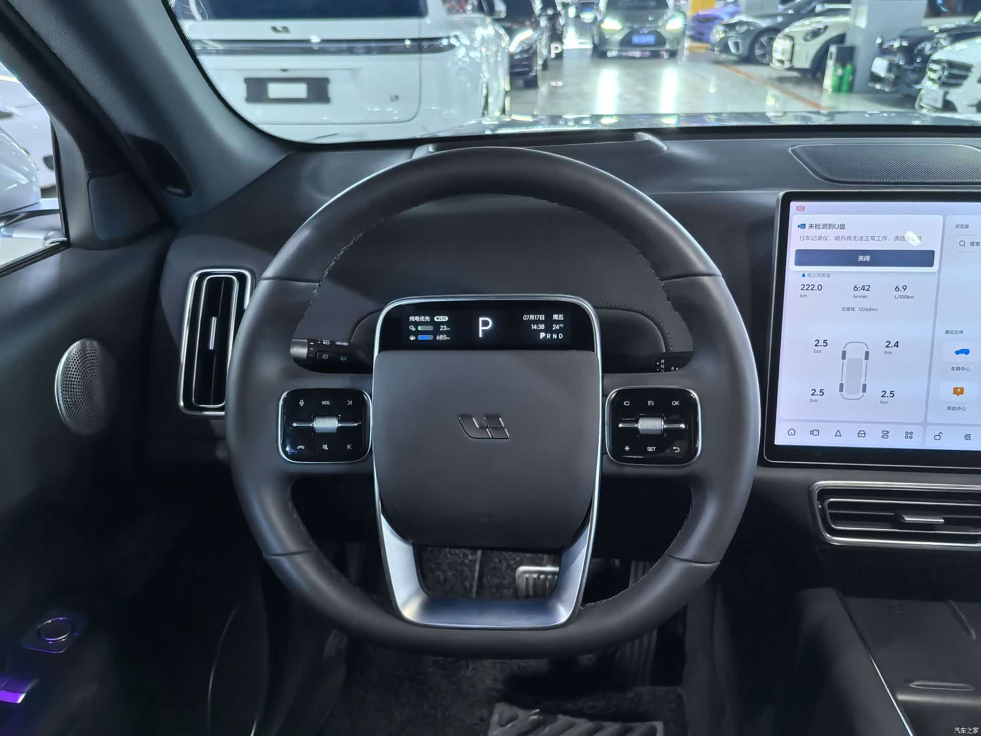 Li Auto L7, 2023 7