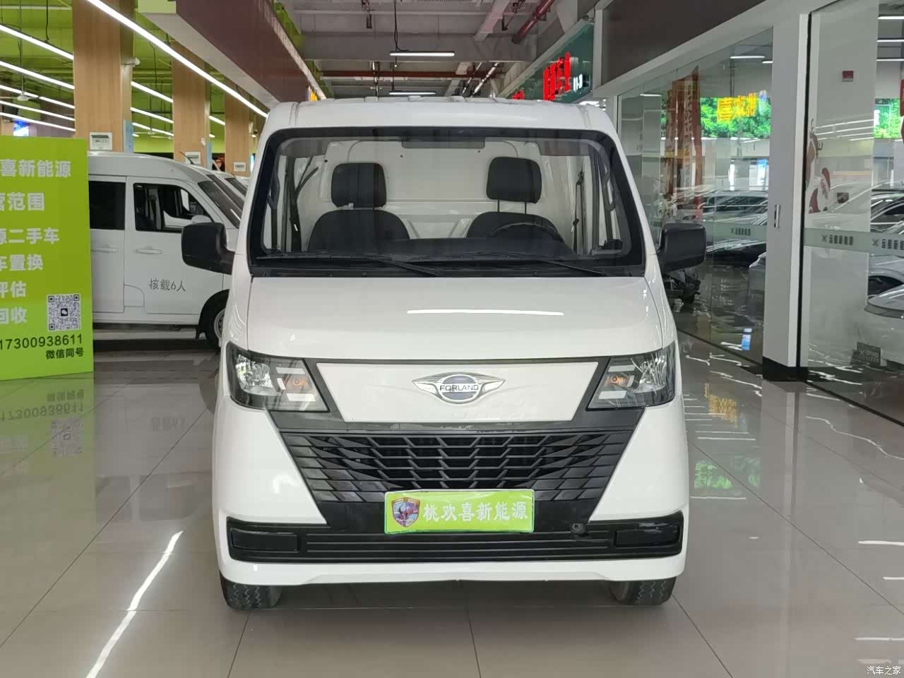 Foton EV6, 2024 2
