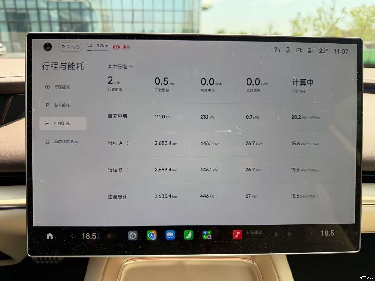Xiaomi SU7, 2026 11
