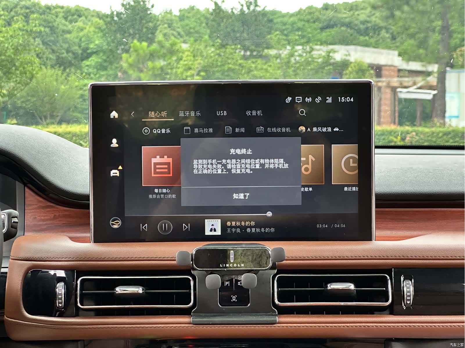 Lincoln Aviator, 2022 24