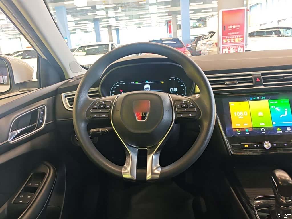 Roewe i5, 2020 11