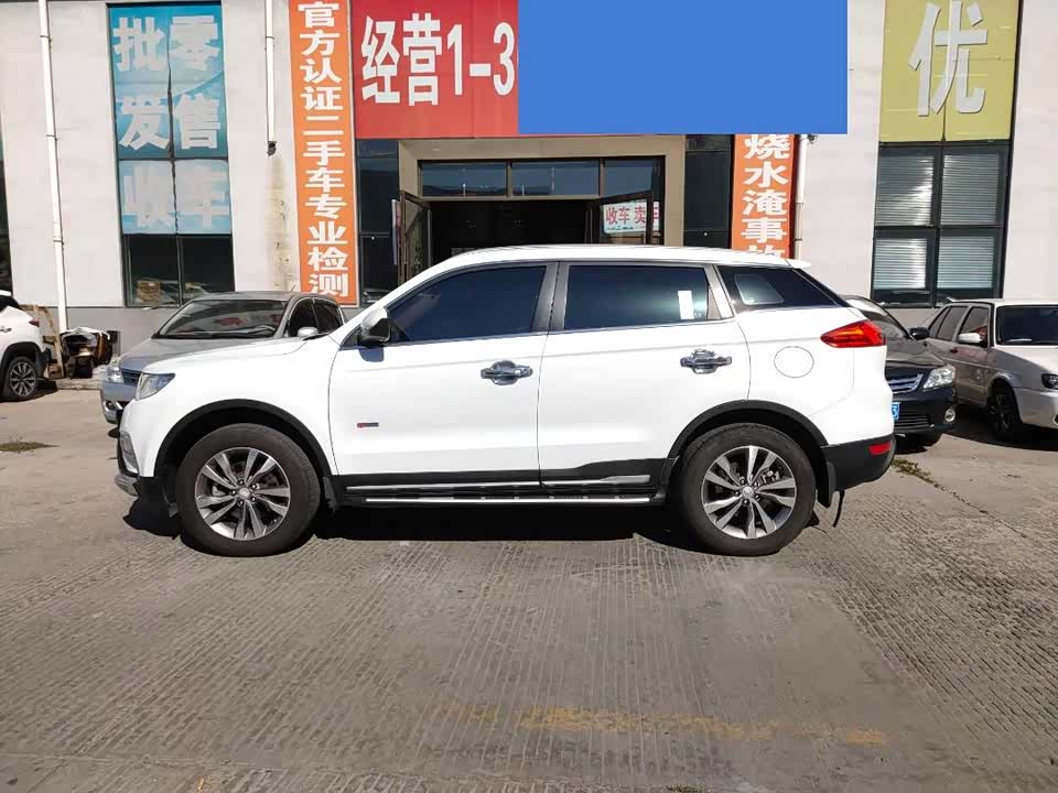 Geely Atlas