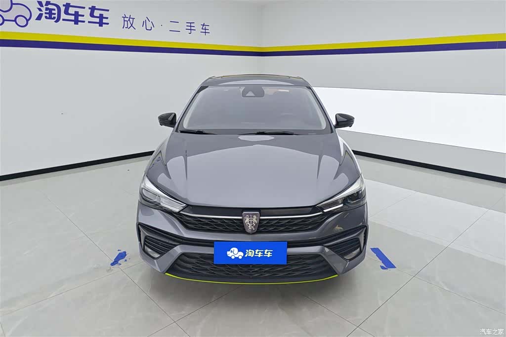 Roewe i5, 2023 2