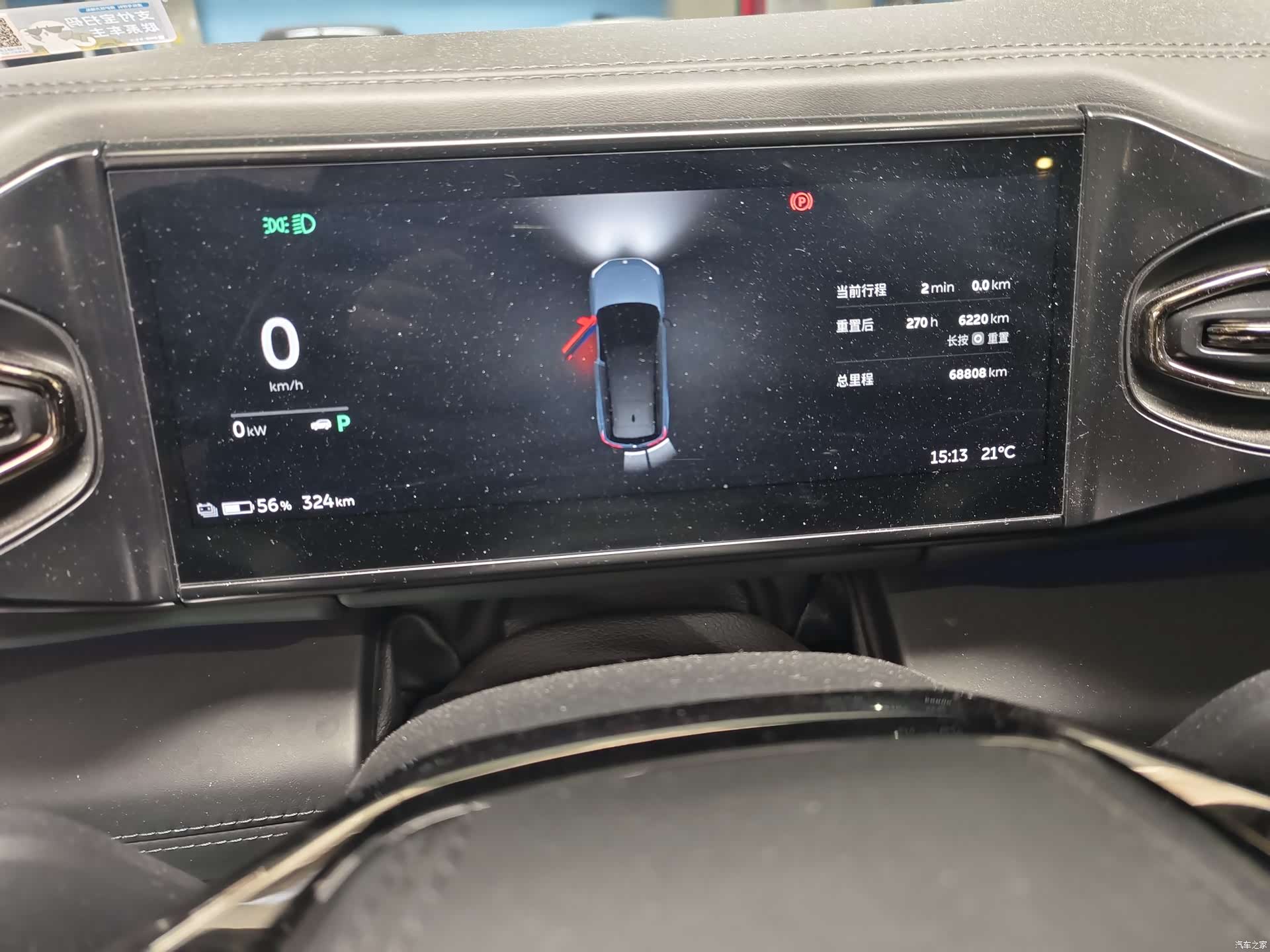 NIO ES8, 2022 14