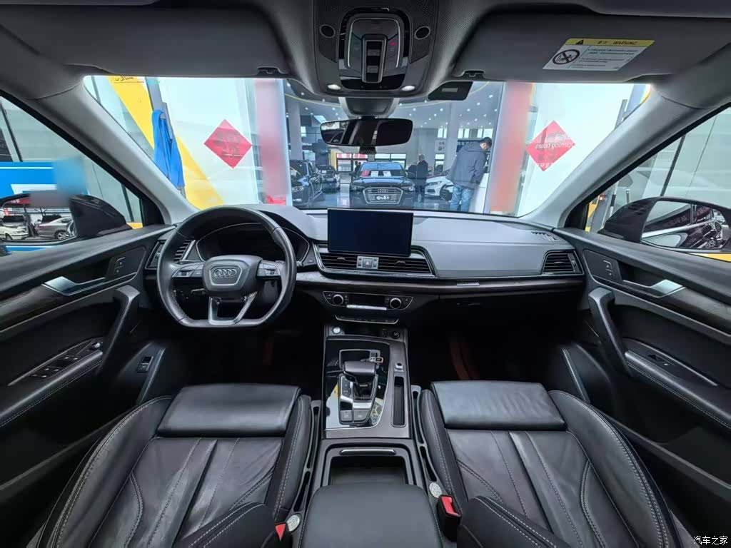 Audi Q5L, 2022 9