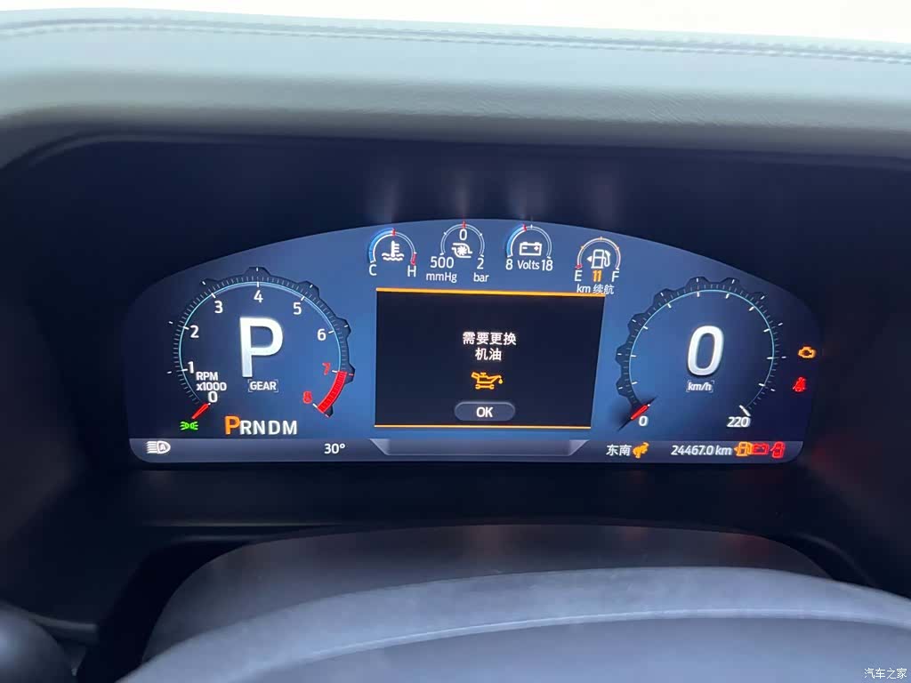 Ford Bronco, 2025 21