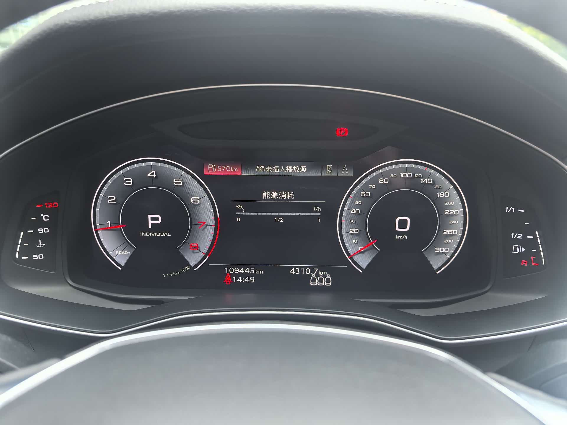 Audi A6L, 2021 9