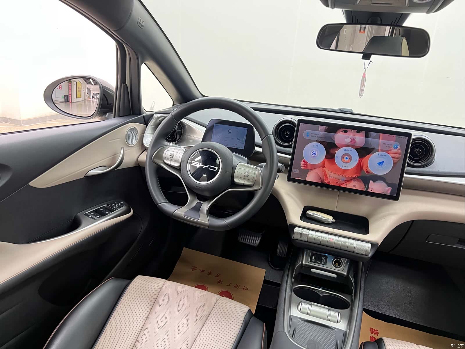 BYD Dolphin, 2023 21