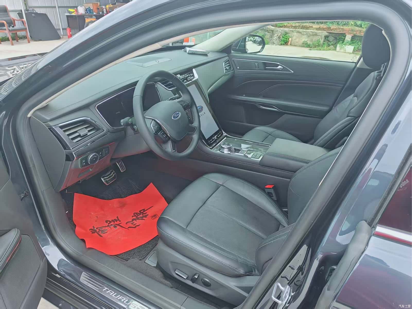 Ford Taurus, 2021 7