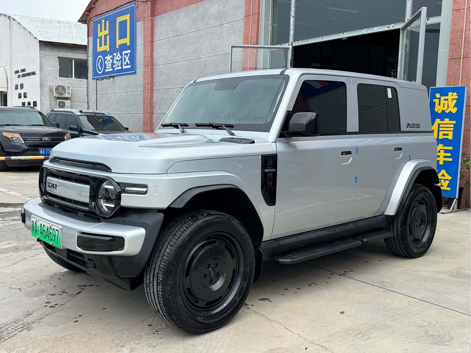 Chery V23, 2026 1