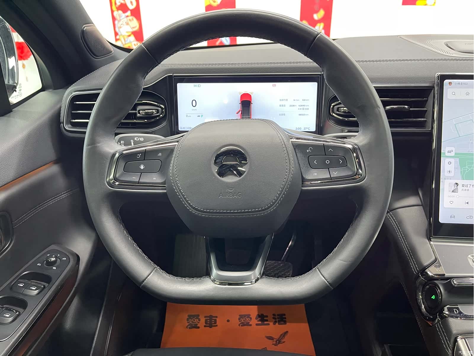 NIO ES6, 2022 12