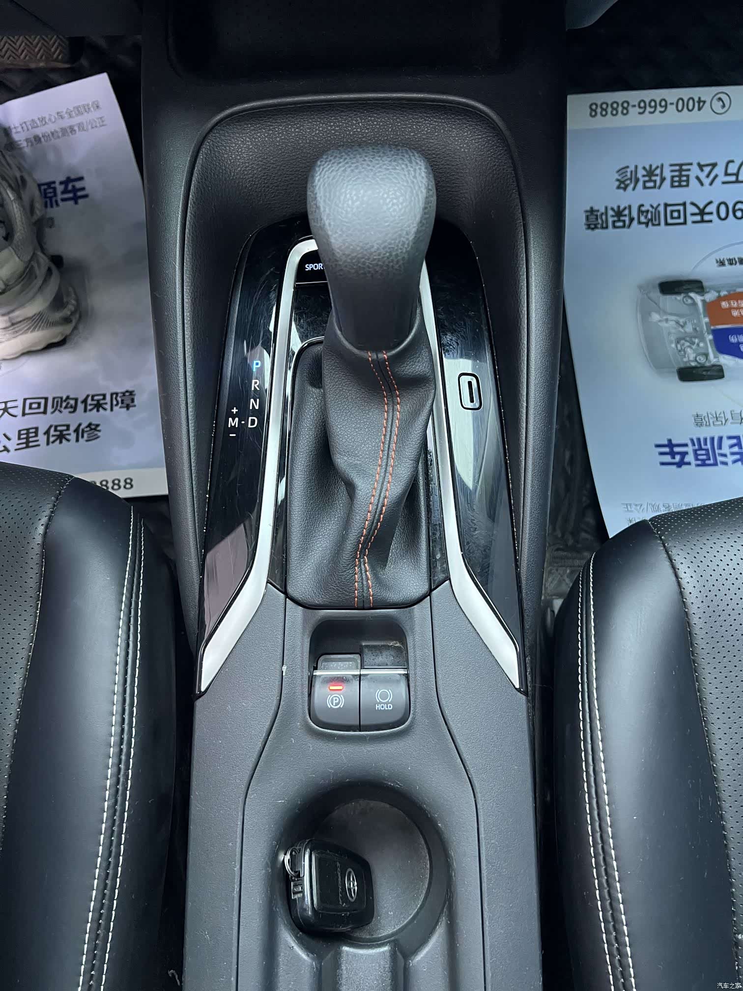 Toyota Corolla, 2023 10