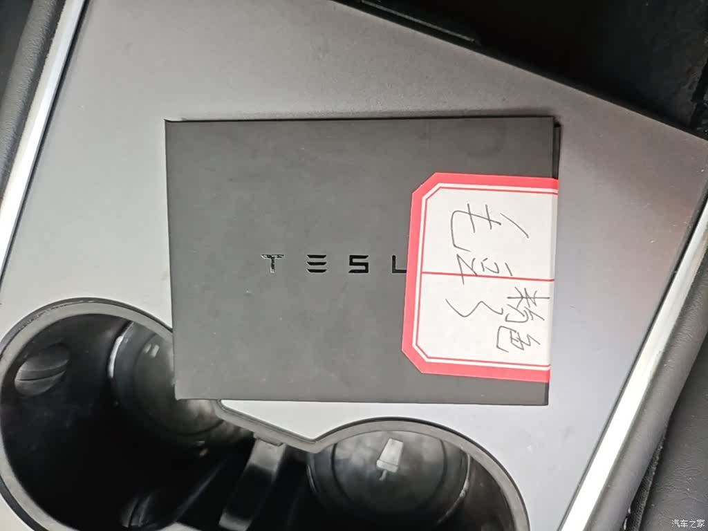 Tesla Model 3, 2022 9