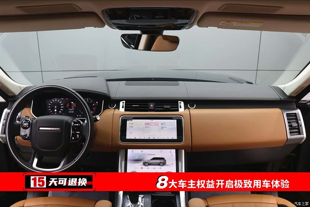 Land Rover Range Rover, 2021 4