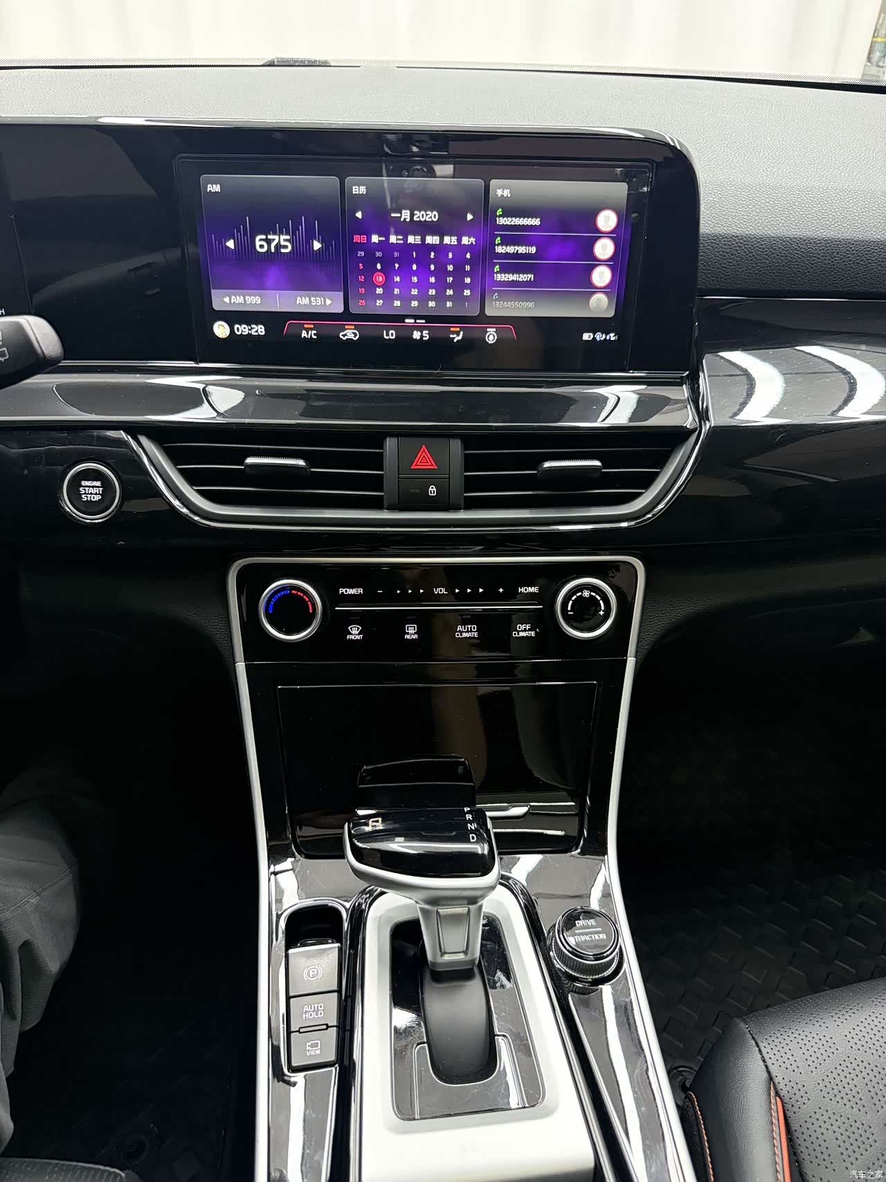 Kia Seltos, 2023 15