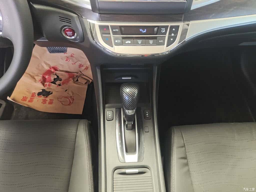 Honda Jade, 2015 14