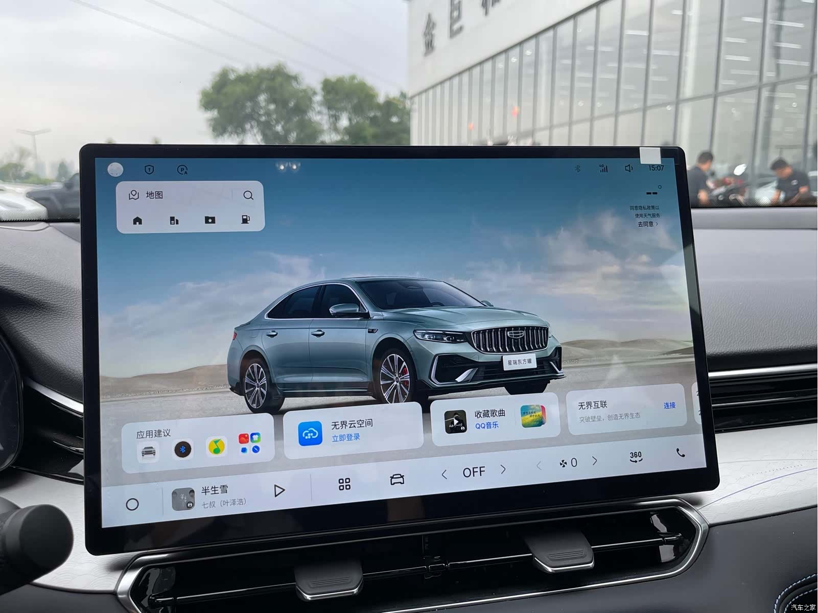 Geely Preface, 2025 9