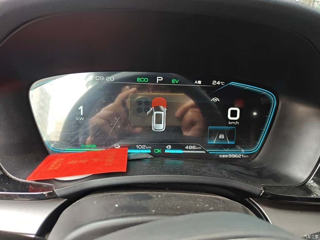 BYD Song, 2022 4