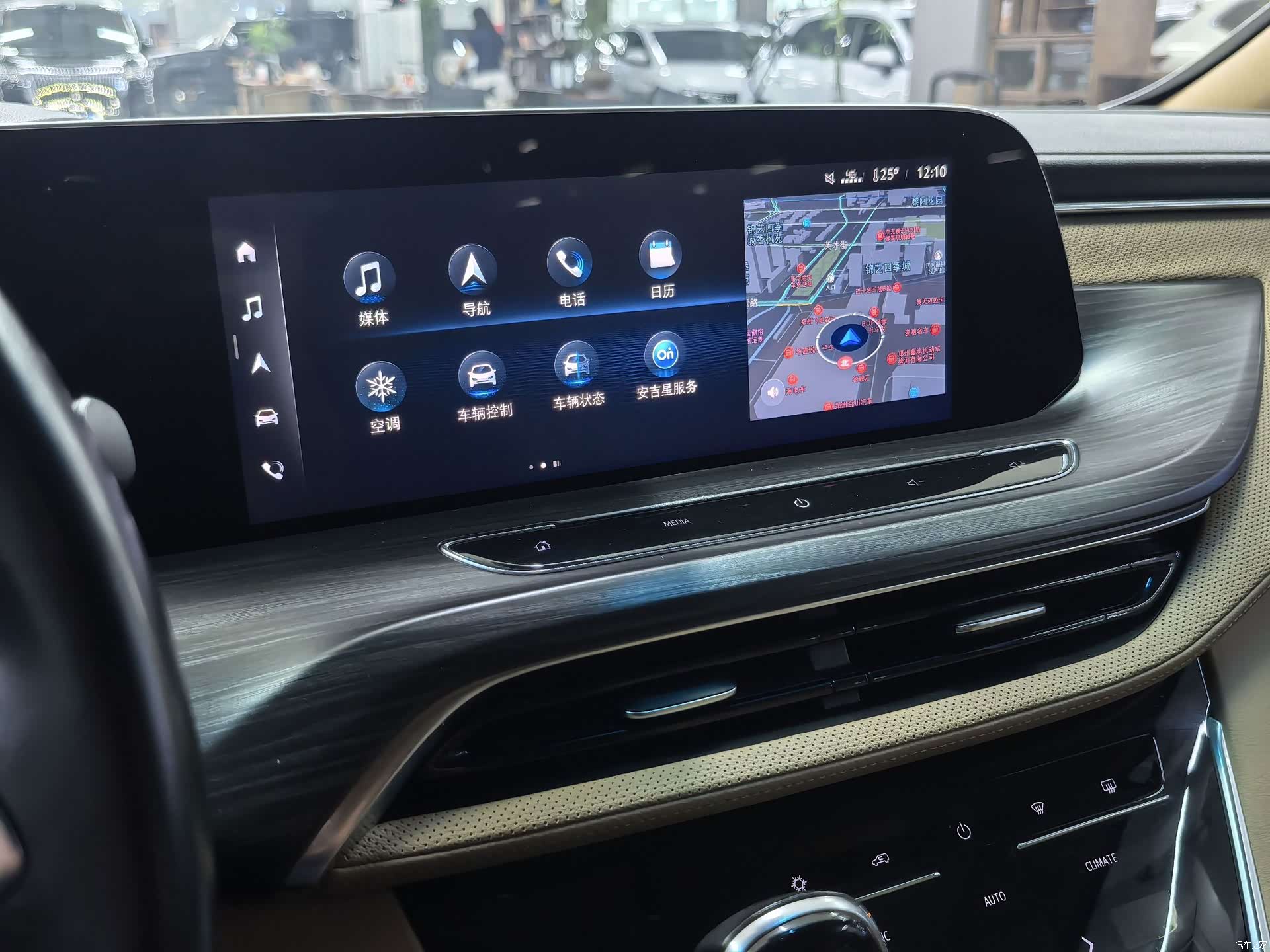 Buick GL8, 2020 12