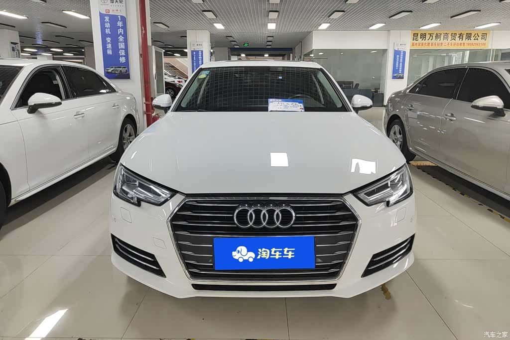 Audi A4L, 2018 2